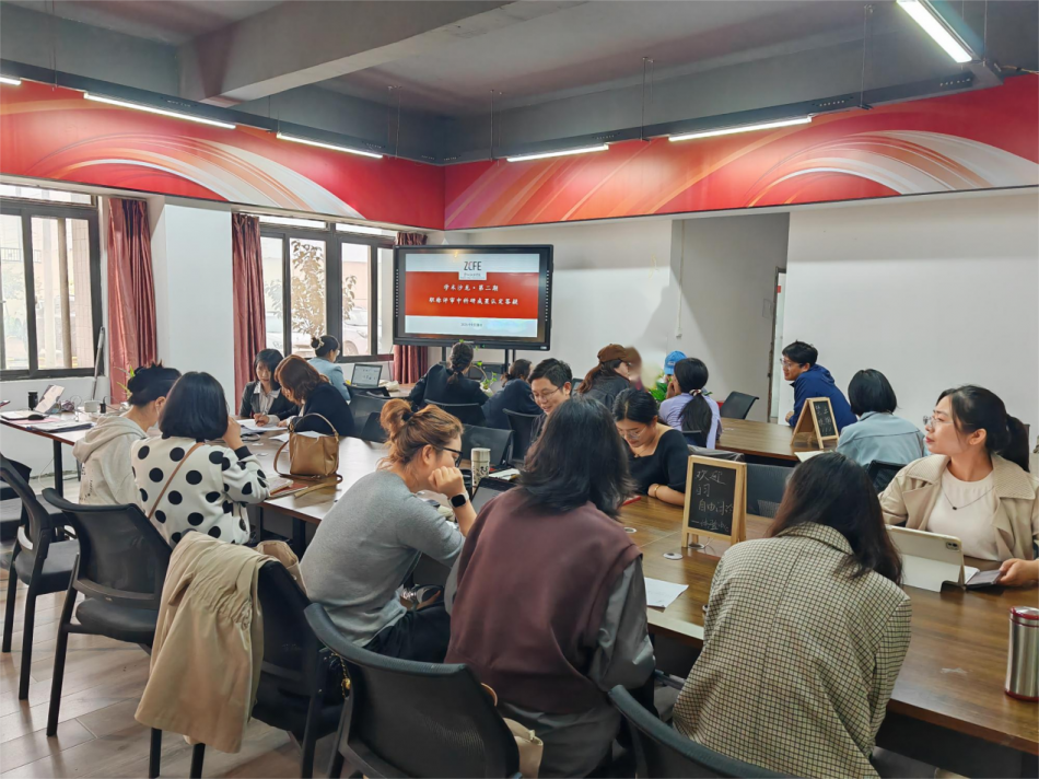 我校顺利举办学术沙龙第二期